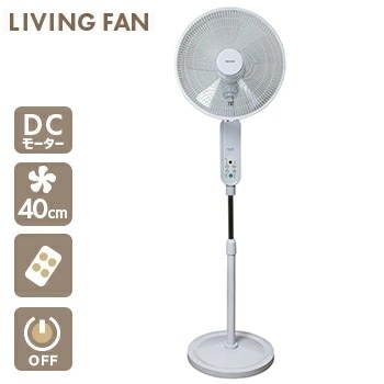 フルリモコン立体送風　DCフロアー扇風機　5枚羽根　40cm【 扇風機 DCモーター フルリモコン 】