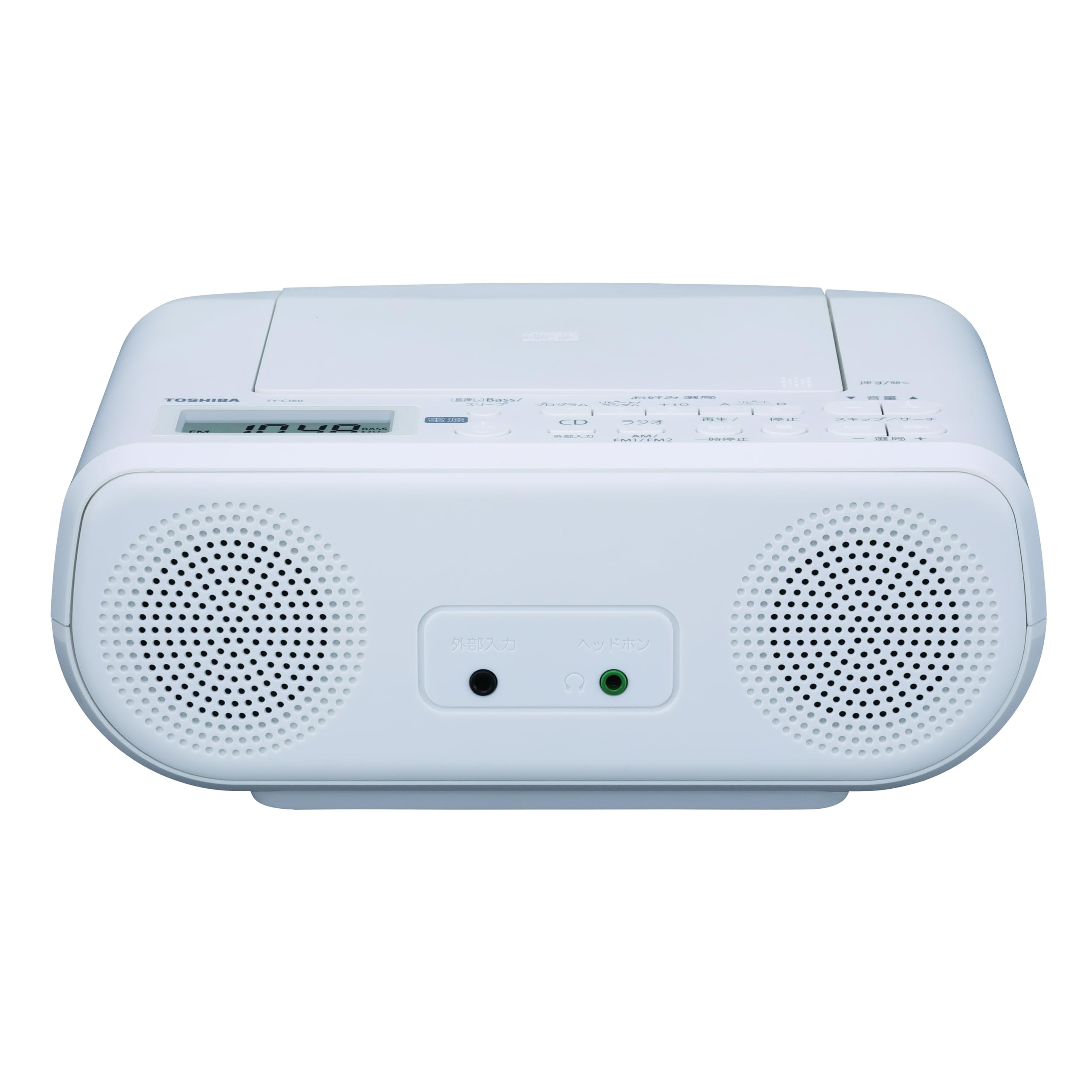 TOSHIBA(東芝) CDラジオ TY-C160(W) 語学学習 軽量 コンパクト イヤホン端子 スリープタイマー 6,136円