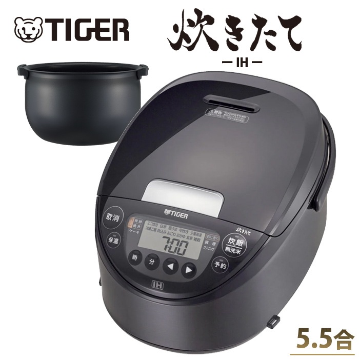 炊飯器 5.5合炊き IH炊飯器 炊きたて IHジャー炊飯器 遠赤黒厚釜 JPW-M100-KV モーブブラック
