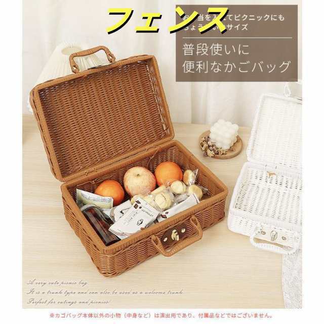 かごバッグ Mサイズ バスケット トランク型 インテリア ピクニック 収納 小物入れ 籠 ナチュラル 持ち手 ウェルカムトランク