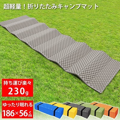 キャンプ マット キャンプ用品 テント マット アウ...のサムネイル
