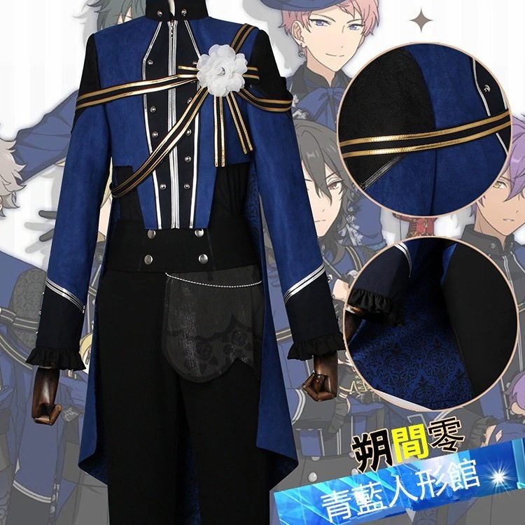 【期間限定】あんさんぶるスターズ ロマネスク 青藍人形館 朔間零 コスプレ衣装 コスチューム ハロウィーン品質良い 店舗お勧め