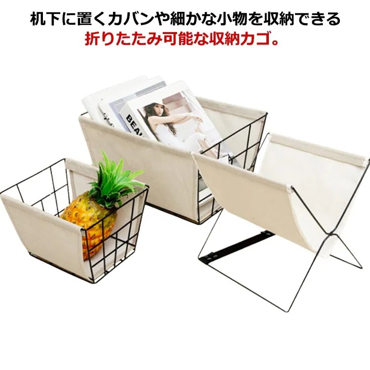 セール中荷物収納ボックス 収納ボックス ランドリーバスケット 荷物入れ マルチ収納 3タイプ 折りたたみ可能 収納ボックス 洗濯かご 荷物置き 布 キャンバス カバン入れ カバン置き ラック か