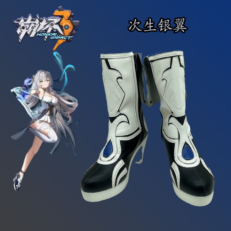 靴とブーツ崩壊 3 ブローニャ二次銀翼靴ユニバーサル二次元アニメ靴とブーツ