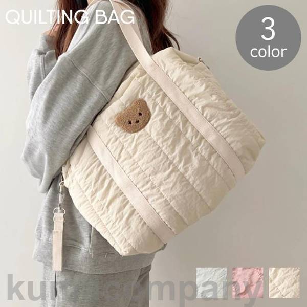 マザーズバッグ キルティング トート トートバッグ バッグ ママバッグ ショルダー 斜め掛け キルト 可愛い ベビー キッズ ナチュラル うさぎ くま