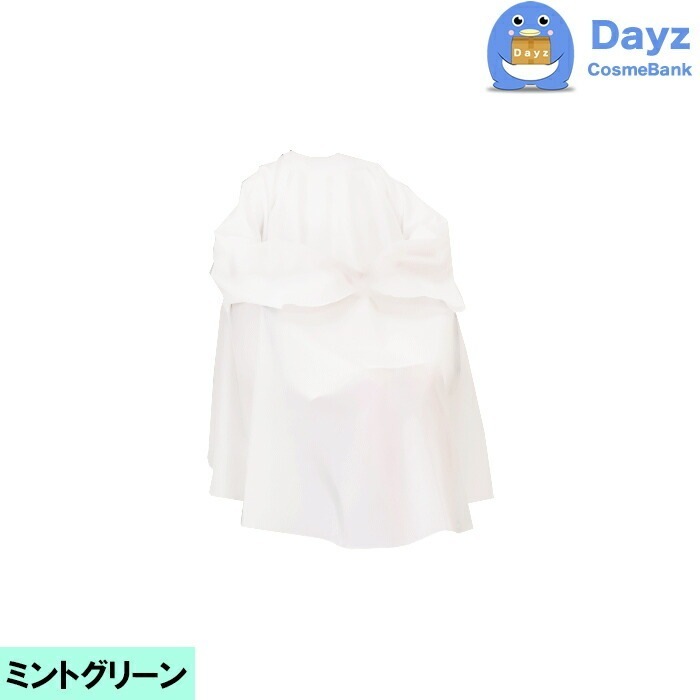 CATTLEA カトレア No 4310 ミントグリーン　エレカット袖付刈布　カット専用クロスキャンセル返品不可商品