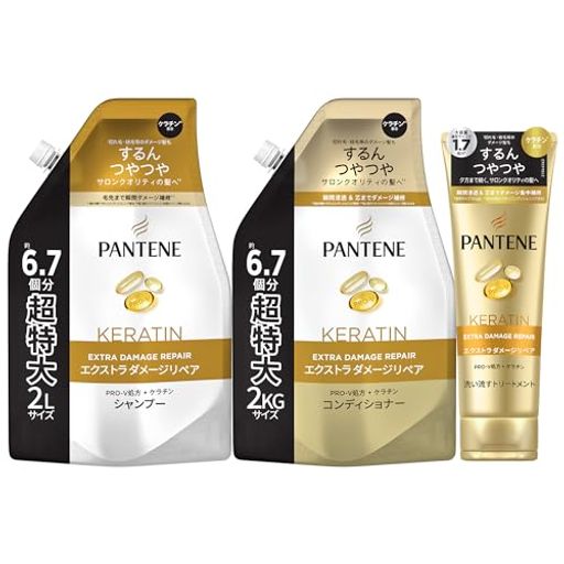 パンテーン シャンプー&コンディショナー&洗い流すトリートメント 2L+2KG+300g 大容量 エクストラダメージリペア 【セット買い】