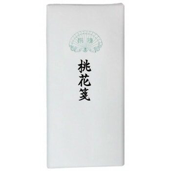 漢字用画仙紙　桃花箋　2x6尺　50枚/AC602-3
