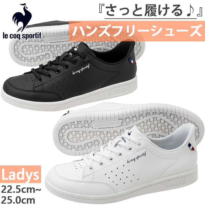 ハンズフリー レディース ラ ローラン SI LA ROLAND SI スニーカー シューズ カジュアル 手を使わずに さっと履ける