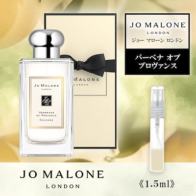 [Qoo10] ジョーマローンロンドン ジョーマローン JO MALONE バー