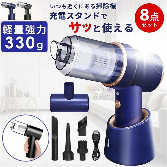 ハンディクリーナー コードレス 掃除機 強力 静音 小型掃除機 軽量 充電式 車用掃除機 静音 ワイヤレス ハイパワー コードレス コンパクト 小さい195