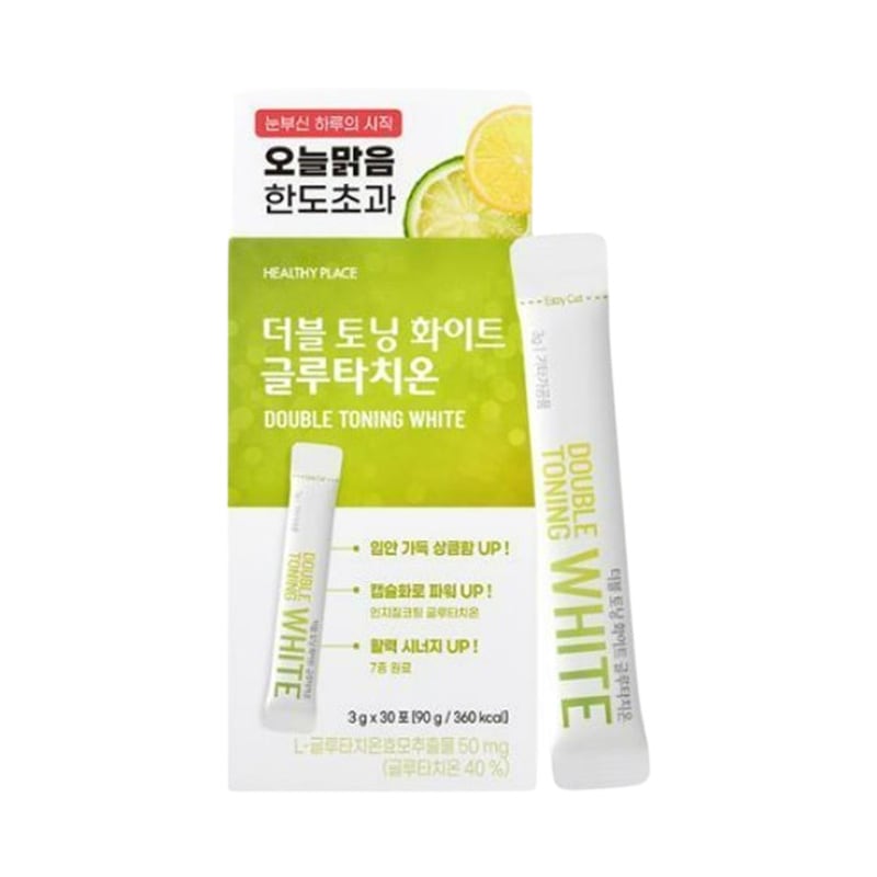 ダブル トーニング ホワイト グルタチオン