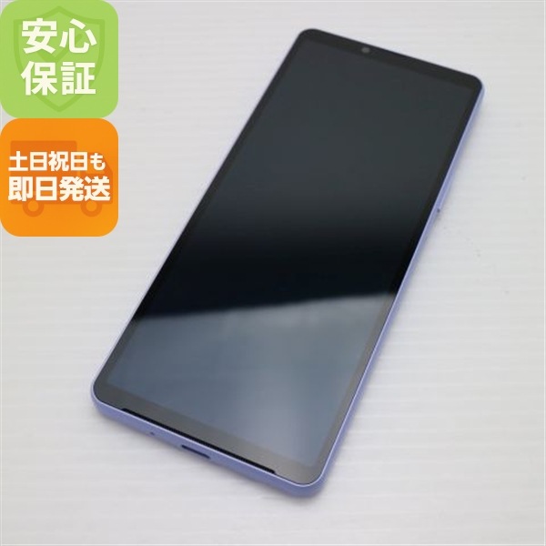 新品同様 SOG11 Xperia 10 V ラベンダー AU スマホ SONY 即日発送 土日祝発送OK 56