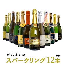 Qoo10 – 「うきうきワインの玉手箱」のショップページです。