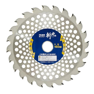 他サイト： 高儀 TAKAGI 2019350 EARTH MAN 電気草刈器用チップソー160mm 2段刃の商品画像