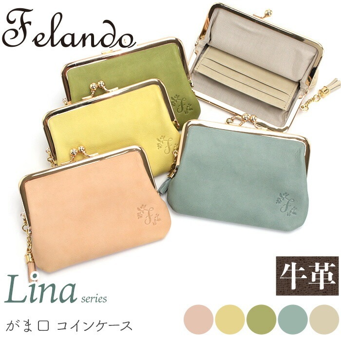 財布 小銭入れ Felando フェランド Lina リナ がま口 ウォレット 牛革 本革 革財布 レザー BOX付き 小さめ 男子 女子 男性 女性 男女兼用 81142
