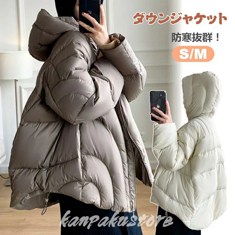 【短納期 3日で出荷】ダウンコート レディース ダウンジャケット 防寒 厚手 ショート コート 軽量 ショートコート ミディアム ダウン 大人 暖か きれいめ フード付き 体型カバー アウター 防 旅