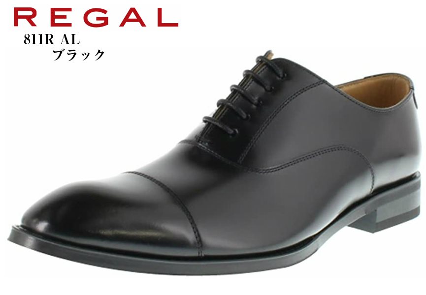 (リーガル) 811R AL REGAL 本革 ドレストラッド ビジネスシューズ 日本製 キメが細かい質の高いレザーはしっとりとした質感 冠婚葬祭にも