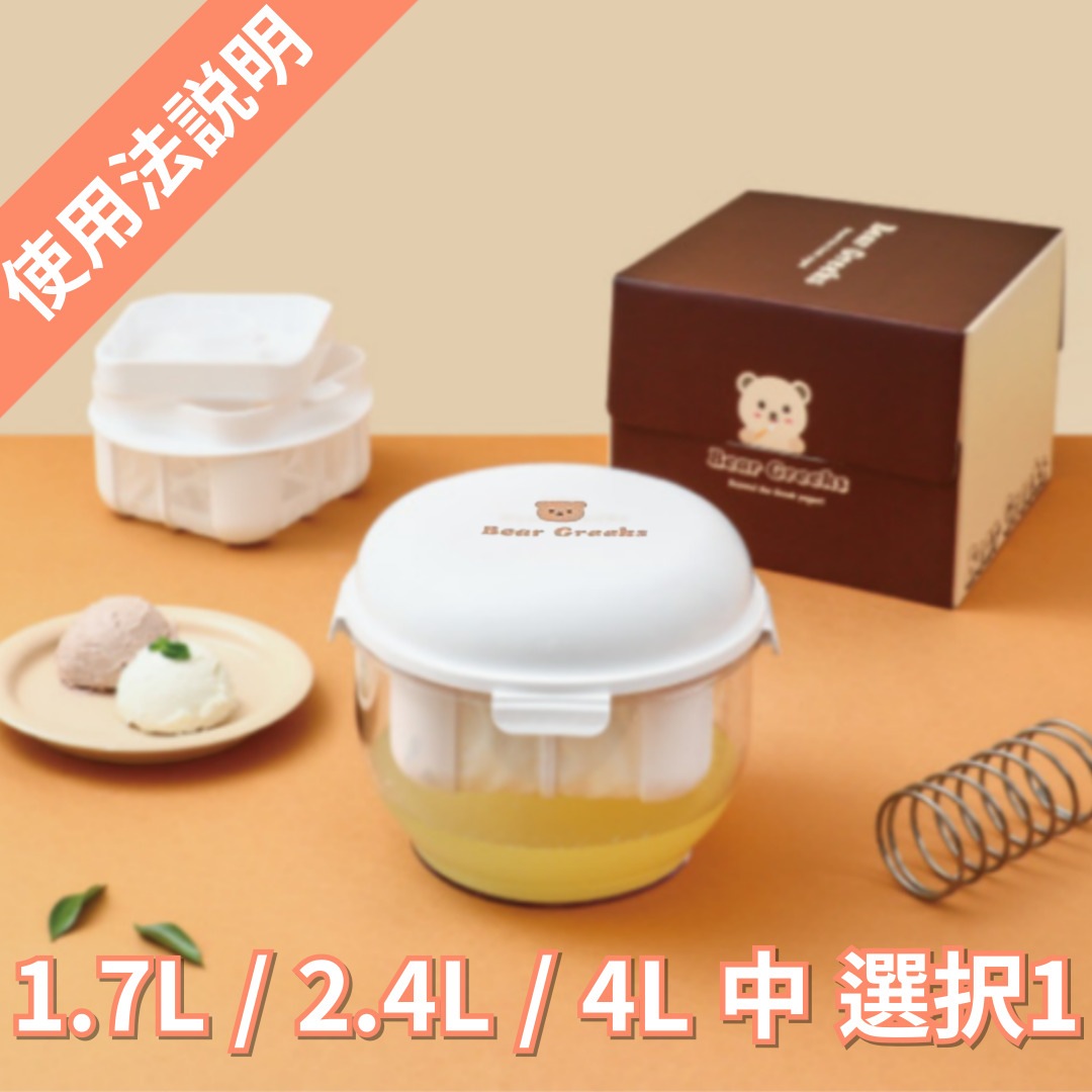 [2024NEW]韓國グリークヨーグルトメーカー1.7L/2.4L/4Lから選択1,[GIFT]ハニースティック1個,[追加オプション]ヨーグルトスクープ,弁当箱,ハニースティック 6,801円