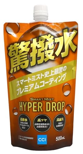 他サイト： CCI 洗車用品 スマートミスト ハイパードロップ つめかえ用 500mL W-251/1000923 自動車用 ガラス系ボディコーティング剤の商品画像