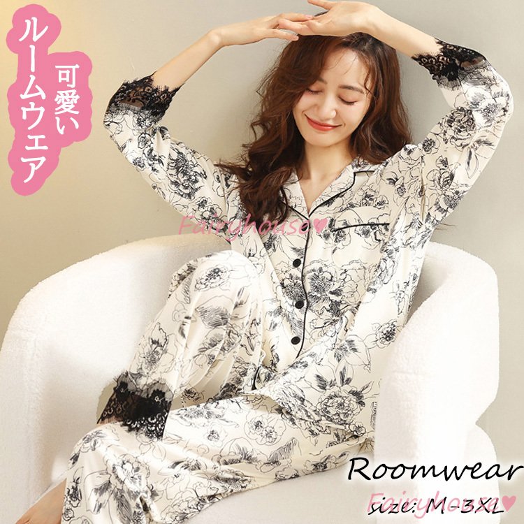 パジャマ ルームウェア レディース 冬 長袖パジャマ 可愛いルームウェア 花柄 前開き ロングパ 下着 レッグウェア パジャマ ルームウェア レディース 冬 長袖パジャマ 可愛いルームウェア 花柄 前開き ロングパ 下着 レッグウェア