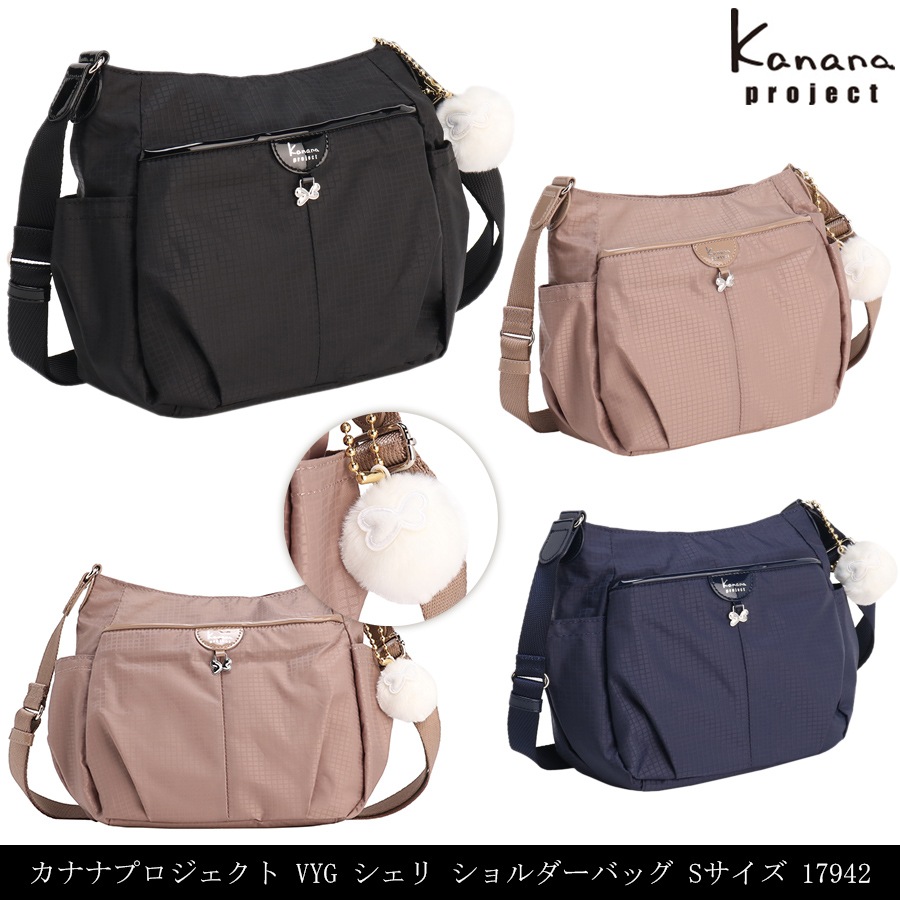 VYG シェリ ショルダーバッグS 17942