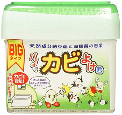 他サイト： バイオでカビよけ君BIGタイプ2個組 67908の商品画像