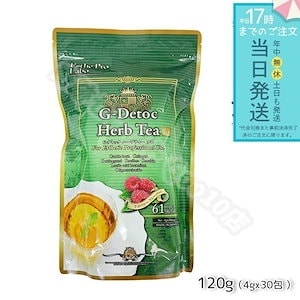 新品★FOODOLOGY コレオロジーティー PRO 95本 新品☆FOODOLOGY コレオロジーティー PRO 95本