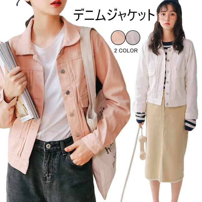 ジャケット レディース デニムジャケット Gジャン ライトアウター シンプル 可愛い カジュアル はっきり お洒落 ルーズ 普段着 春新作 バレンタイン プレゼント 5,278円