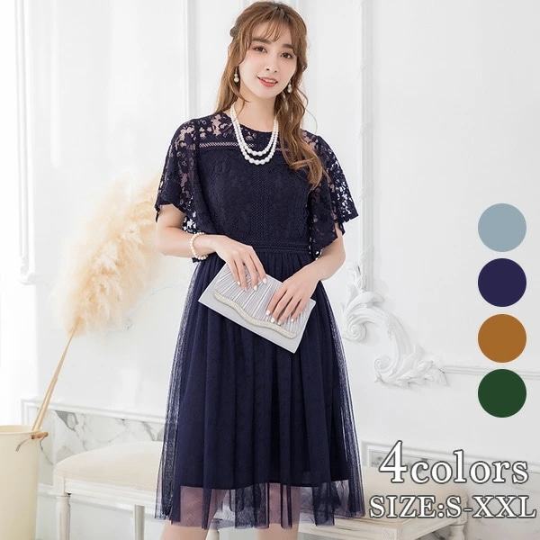 チュール ワンピース ドレス レース 膝丈 ミディアム丈 半袖 結婚式 披露宴 二次会 パーティードレス フォーマル ワンピース レディース (送料無料)