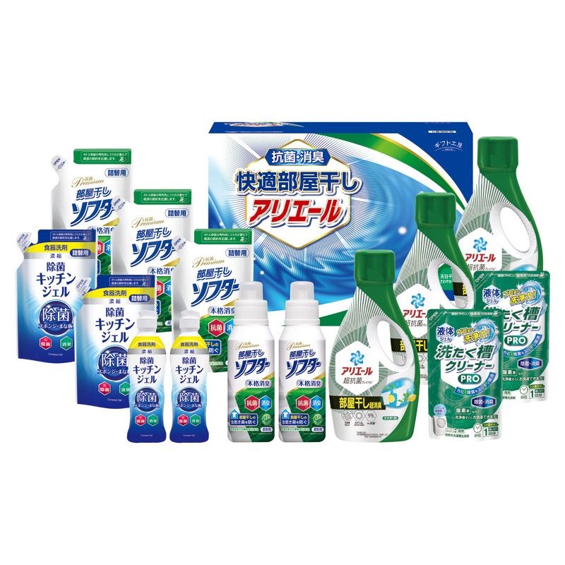 ギフト工房 快適部屋干しアリエールギフト C-G