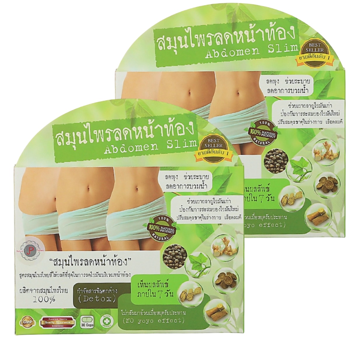 Abdomen Slim 30 Tablets x 2 Boxes