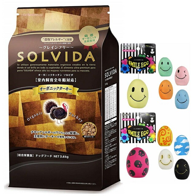 ソルビダ グレインフリー ターキー 全年齢対応 3.6kg【犬想いオリジナルスマイルエッグセット】 7,757円