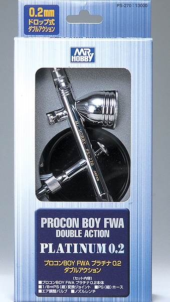 GSIクレオス プロコンBOY FWAプラチナ ダブルアクションタイプ0.2mm【PS270】 エアブラシ クレオス PS270 FWAプラチナダブル
