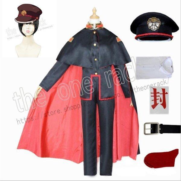 【新品開催 即納】地縛少花子くん 花子くん はなこくんコスプレ衣装 制服 仮装 変装 イベント コスチューム 変身 パーティー 8,059円