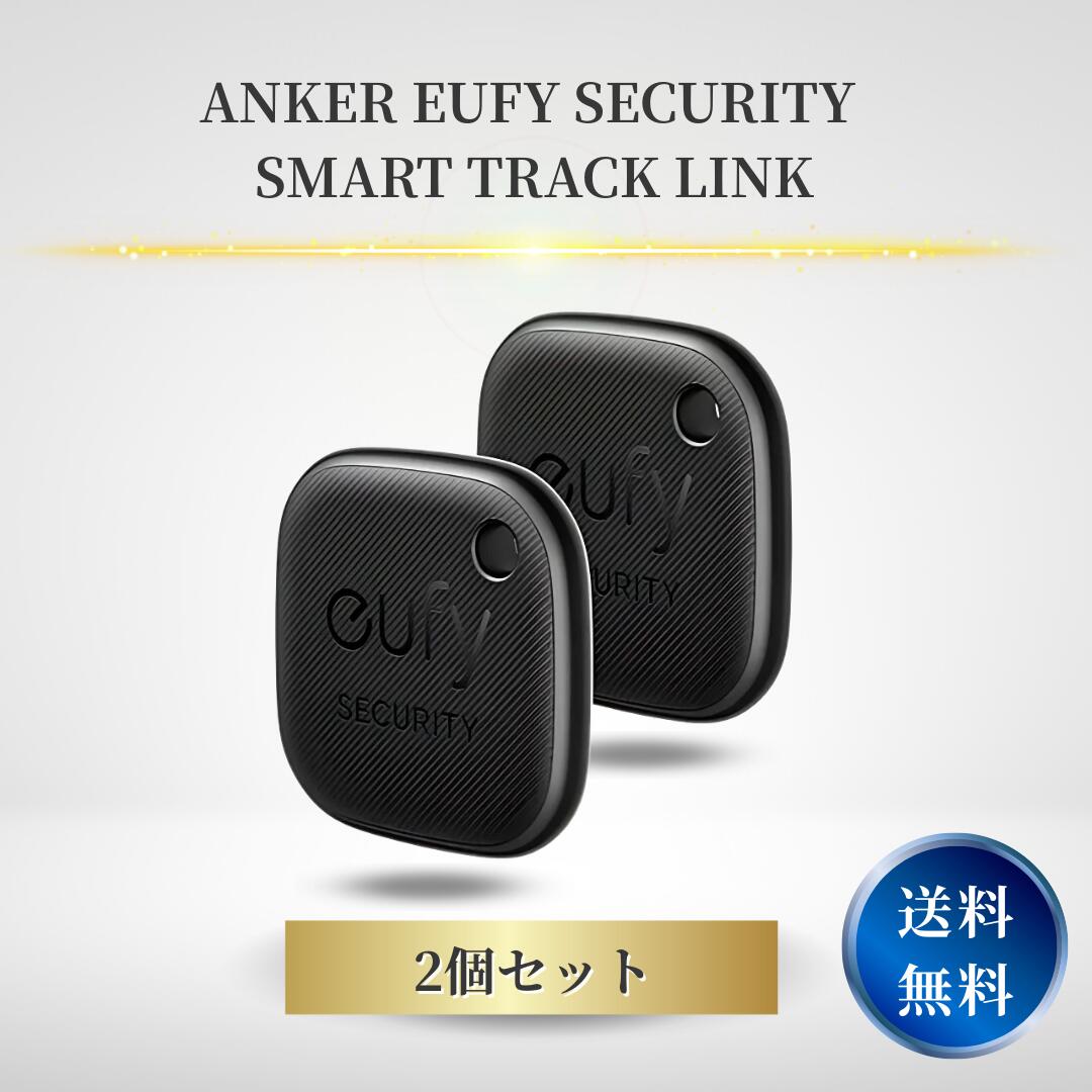 Security SmartTrack Link 2個入り / エアタグ リンクトラッカー ユーフィー タグ GPS 盗難防止 紛失防止 忘れ物防止