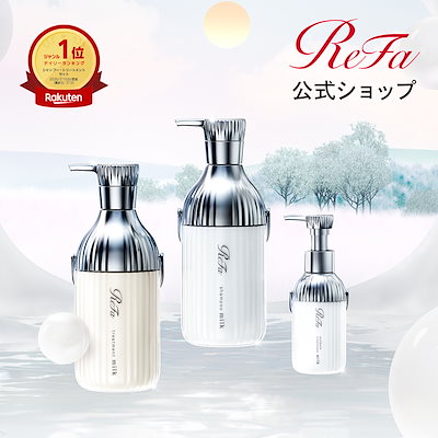 リファシャンプートリートメント、オイル Amazon.co.jp: 【公式ストア限定】リファロックオイル＋ロック