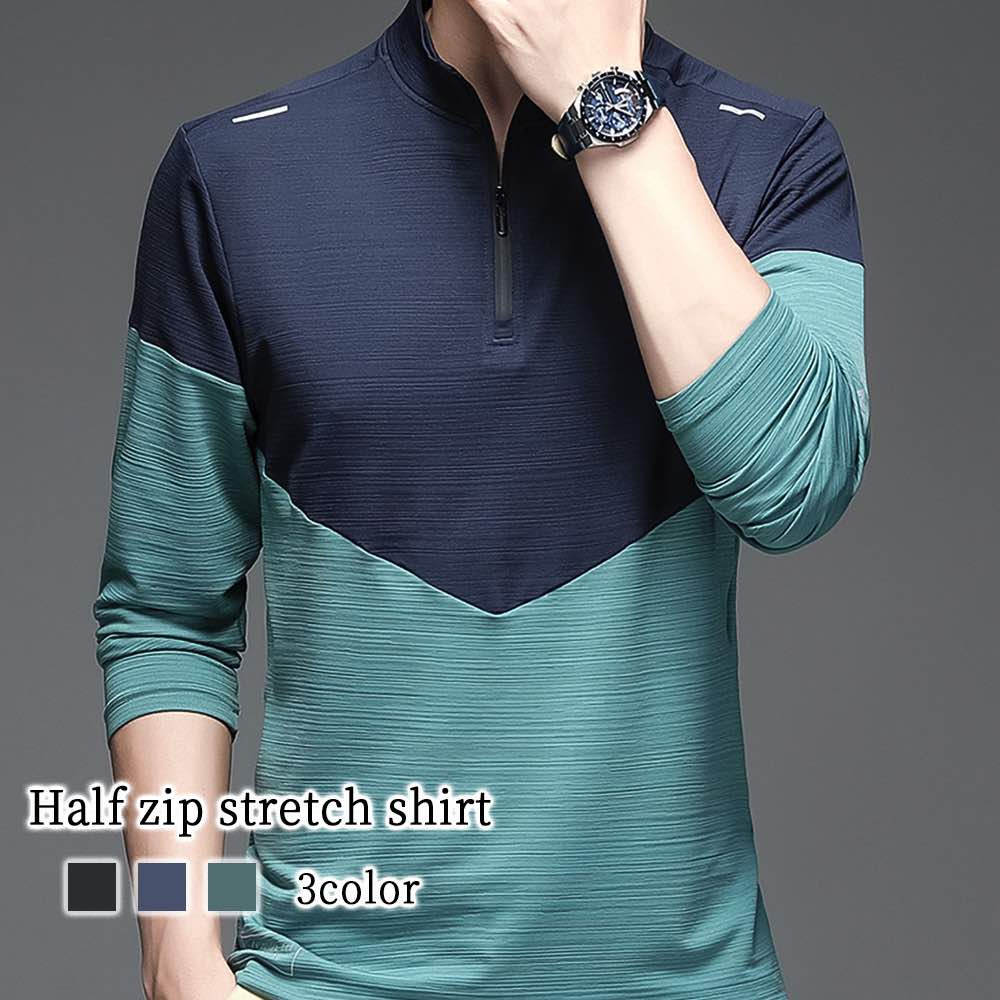 Tシャツ メンズ ハーフジップストレッチシャツ ブラック 暖かい ティーシャツ おしゃれ ゆったり 肌着 秋 カジュアル 人気 ブランド スポーツ Vネック おすすめ 無地 ワッフル 長袖 ジャケット