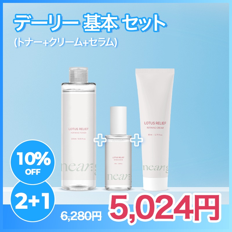 【最大49％OFF】 デーリー 基本 セット / トナー 205ml + クリーム 80ml + セラム 55ml (3個入) / (韓国コスメ, 保湿感が高い, みずみずしい使い心地, ふんわり肌)