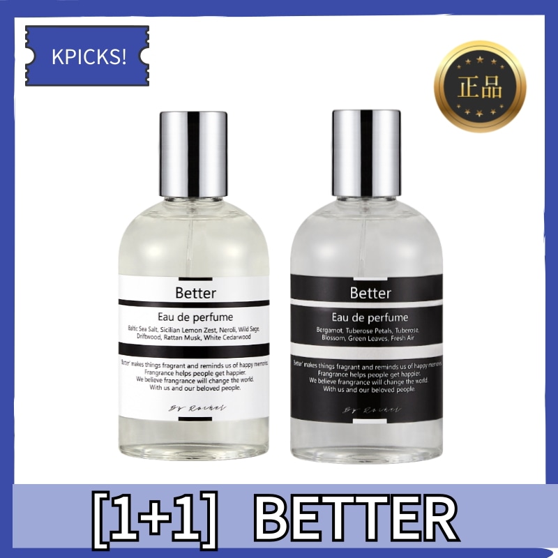 [1+1] 韓国香水 50ml+50ml (123種高級香気) / ジョー マローン タイプ/ディプティックタイプ/バイレードタイプなど高級香水スタイルv