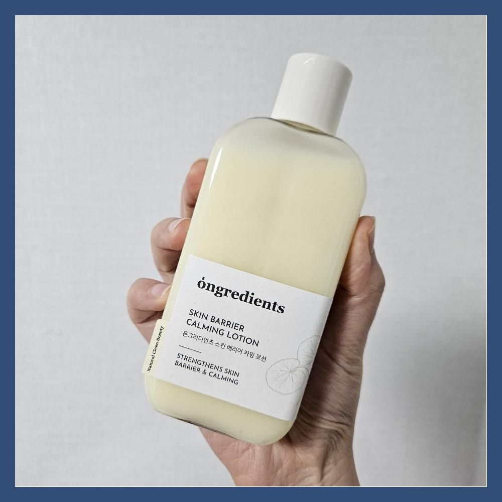 スキンバリアカミングローション220ml