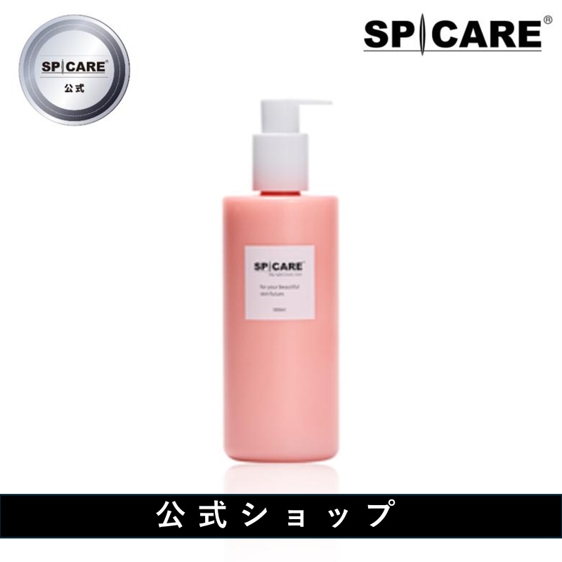 【公式】タイディ リズム ボディクリーム