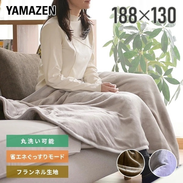 電気毛布 フランネル 電気敷毛布 電気掛敷毛布省エネぐっすりモード(タイマー)付き 本体丸洗い可能 YMK-FKPTS61 12,800円