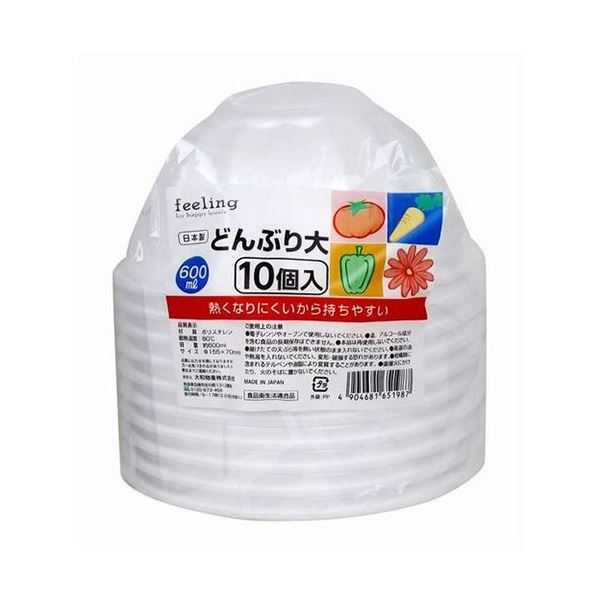 [10セット] 大和物産 FL どんぶり大 10個入 MMT51987X10