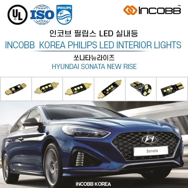 INCOBB KOREA 6500K Crystal White Super Bright SONATA NEW RISE LED Bulbs car interior lights