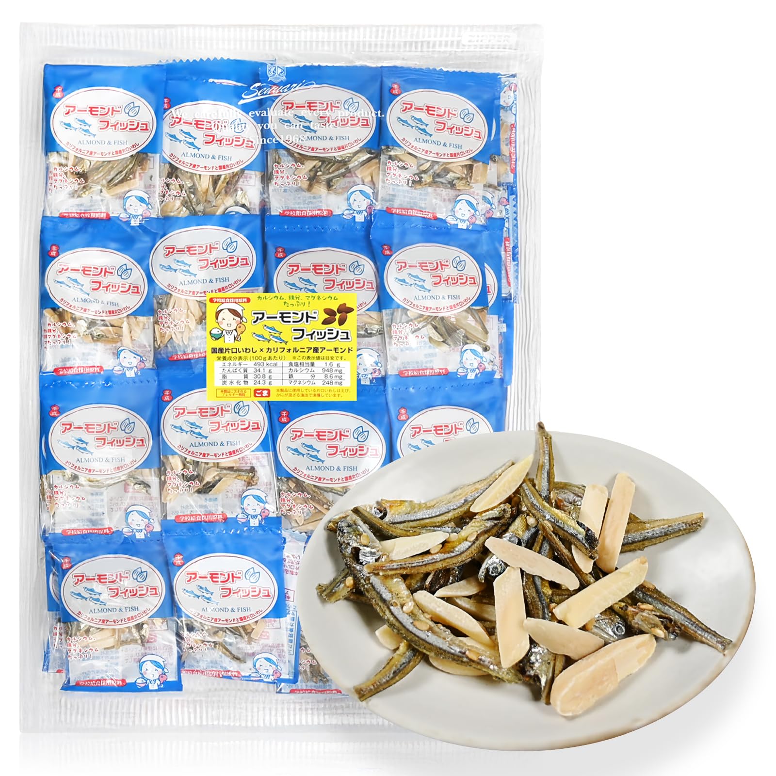 アーモンドフィッシュ お菓子 小魚アーモンド 【業務用で大容量100袋セット 6g×100袋 (600g) 】こざかなアーモンド おつまみ 珍味 酒のつまみ 駄菓子 カルシウム 子供 千成商会 [つま