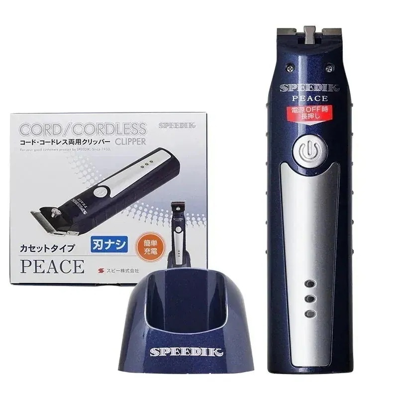 スピーディク 電気バリカン PEACE ピース 替刃なしスピーディク電気バリカン スピーディクバリカン スピーディクPEACE スピーディクピース スピー印 送料無料