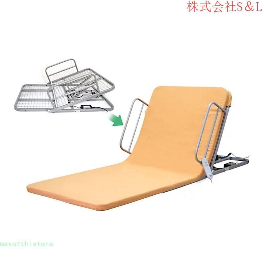 ベットの上で使える座椅子電動ベット 介護 腰が痛くならない 座椅子リクライニング コンパクト 折り畳み フロアチェア テレワーク 在宅 ごろ寝 (Size:A)