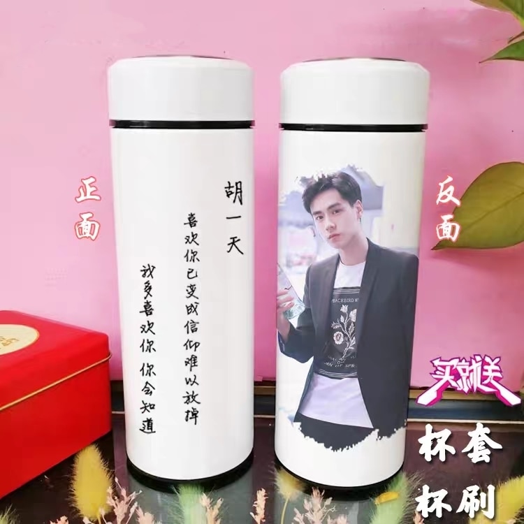 中国ドラマ『絶代双驕 マーベラスツインズ』花無缺役 俳優胡一天 グッズ 水筒 ステンレスボトル 500ml