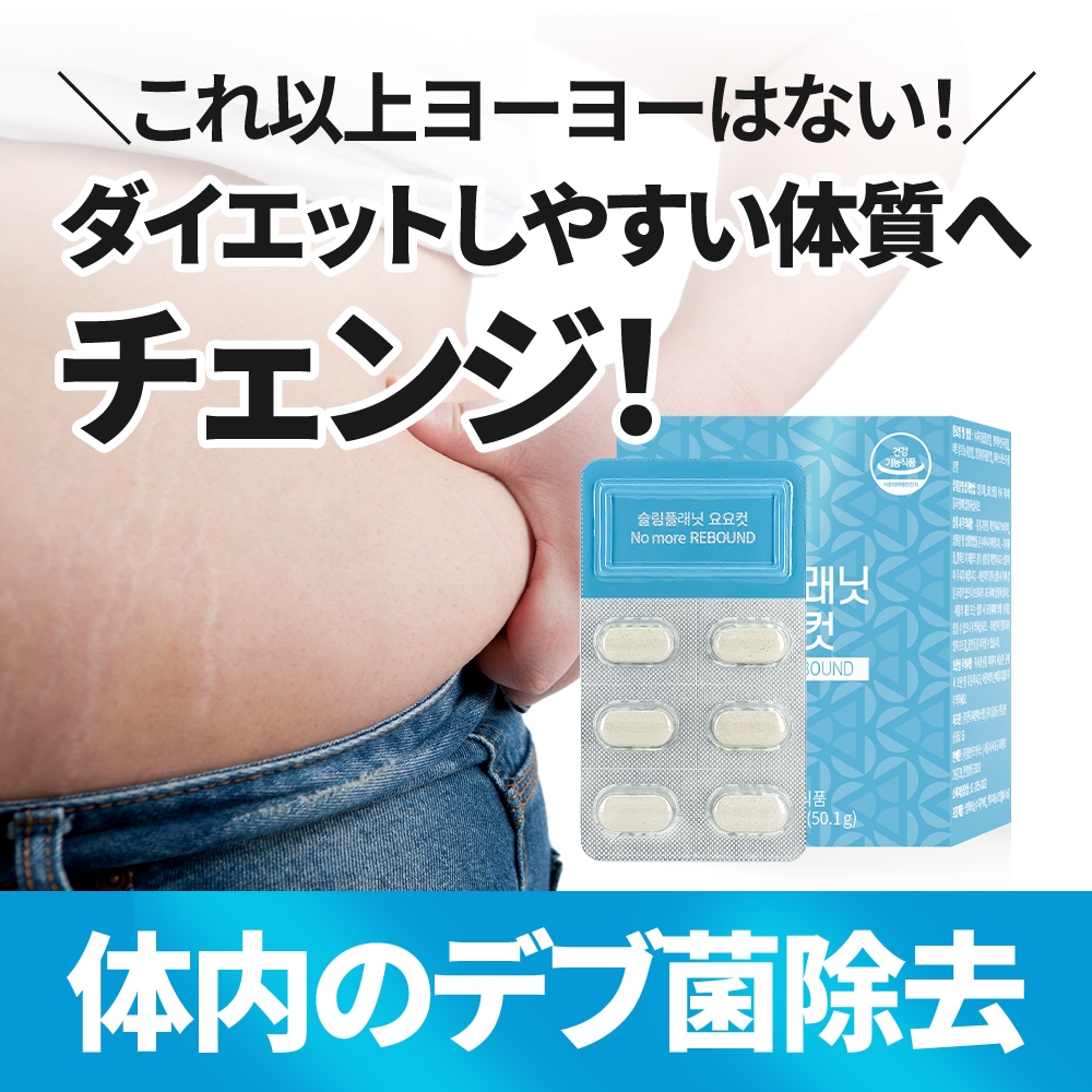 ダイエットフード tea  PLANET ダイエットフード tea PLANET Liquid Planet Organic Iced Teas